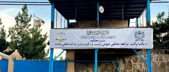 طالبانو په پکتیا کې د یوې ښځې په ګډون دوه کسان په دُرو وهلي