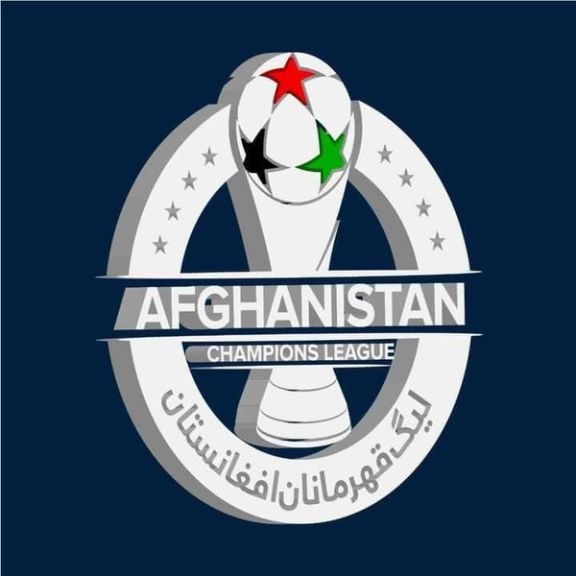 فصل ٢٠٢٣ لیگ قهرمانان فوتبال افغانستان در سال ٢٠٢٤ و بعد از ٧٧ روز دیگر برگزار میشود