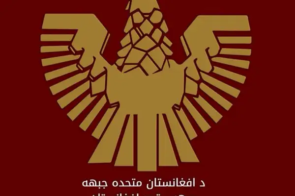 متحدې جبهې په هلمند او کاپیسا کې د څلورو «موخهییزو» عملیاتو د ترسره کولو ادعا کړې