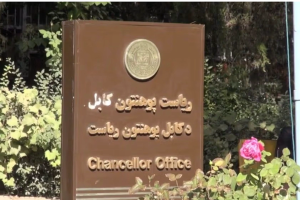 Taliban Arrests Six Kabul University Students Over Alleged Promotion Of ‘Atheistic Ideas’