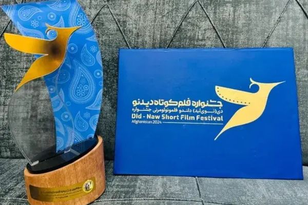 Taliban Holds 'Islamic & Jihadi' Film Festival In Kabul