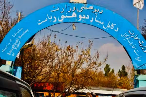 د کابل اوسېدونکې: د کابل ښار پوهنې ریاست کې ښځینه کارکوونکې له محدودیتونو سره مخ دي