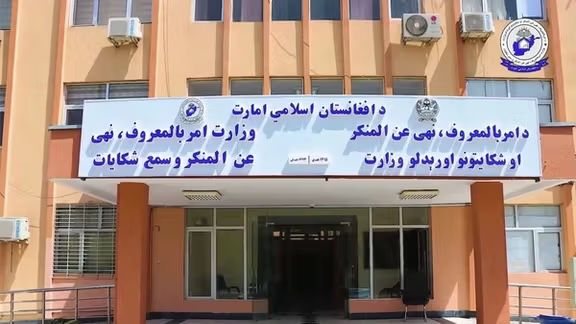 د طالبانو د امربالمعروف وزارت وايي هېڅ ښځینه کارکوونکې نه لري