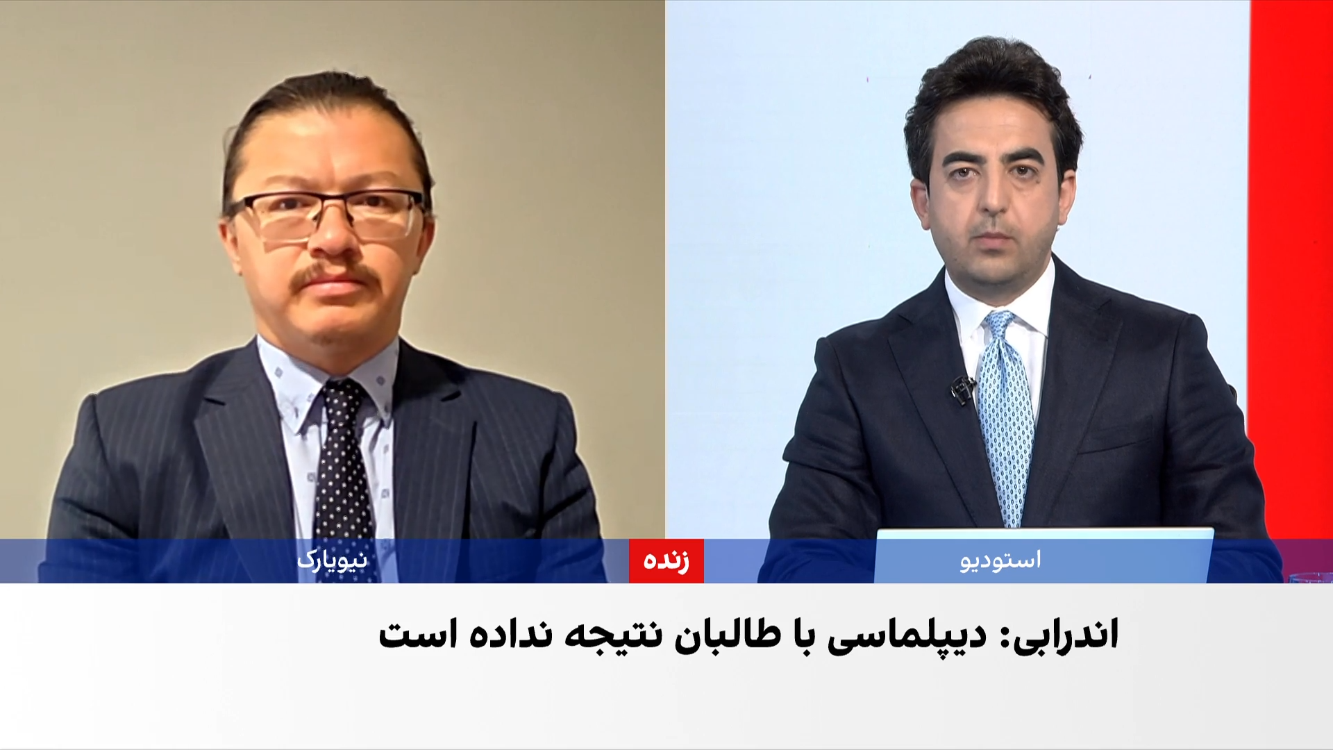 افزایش نگرانی‌های امنیتی منطقه از افغانستان