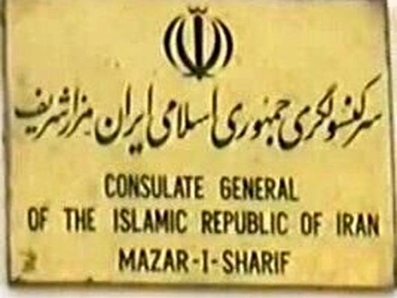 ۲۵ سال پس از قتل دیپلوماتهای ایران در مزار شریف، تهران امیدوار است عاملان شناسایی شوند