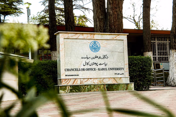 منابع: طالبان در دانشگاه کابل استادان پاکستانی استخدام کرده است