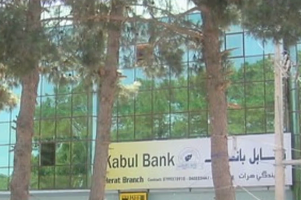 Taliban Shuts Two Kabul Bank Branches In Herat Over ISIS Attack Fears