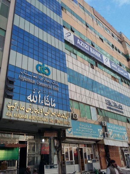 سرچینې: طالبانو په کندهار کې له سلو څخه ډېرې هغه صرافیانې وتړلې، چې کاري جوازونه یې نه لرل