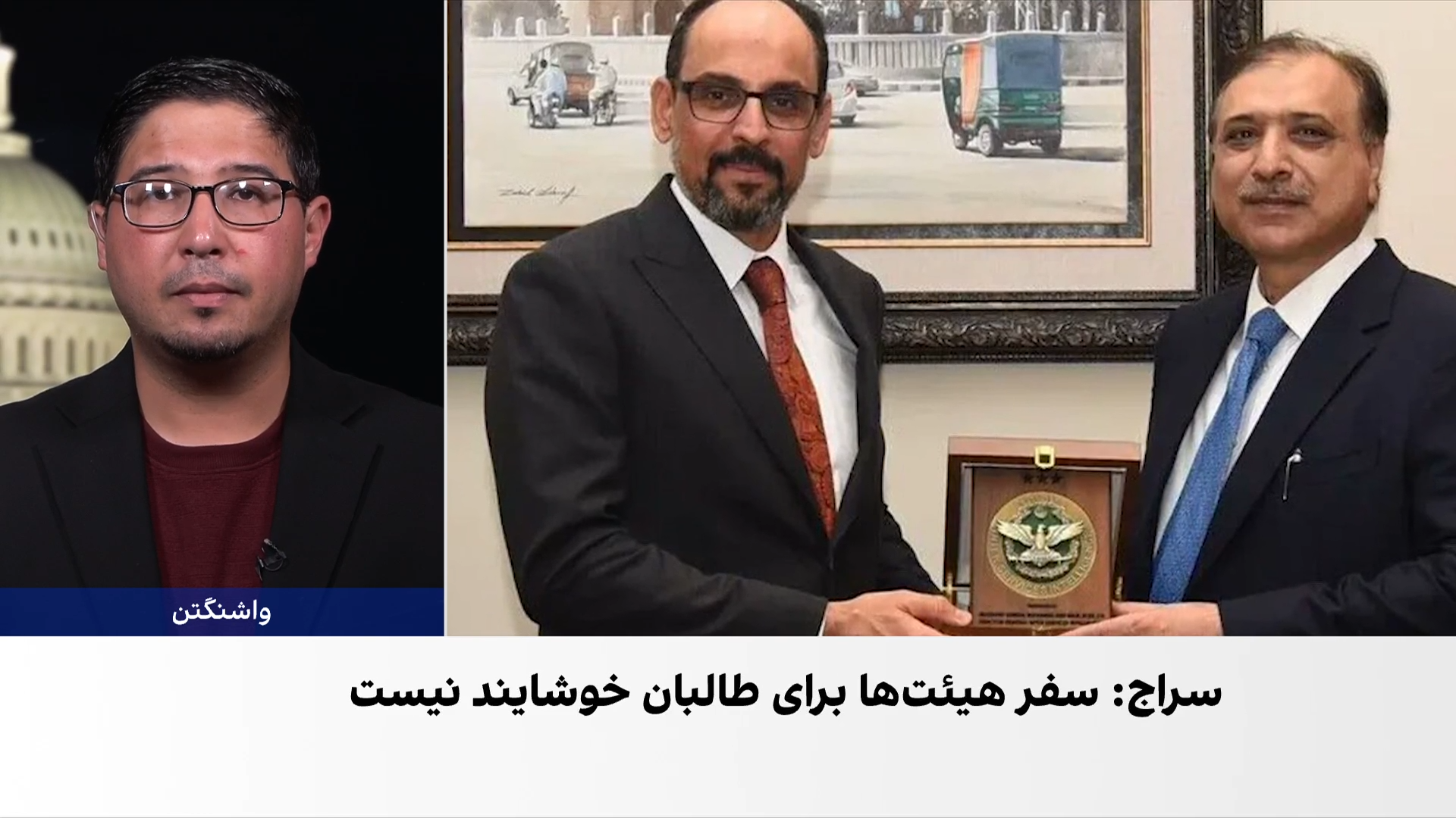 رایزنی‌های امنیتی انقره  در افغانستان و پاکستان