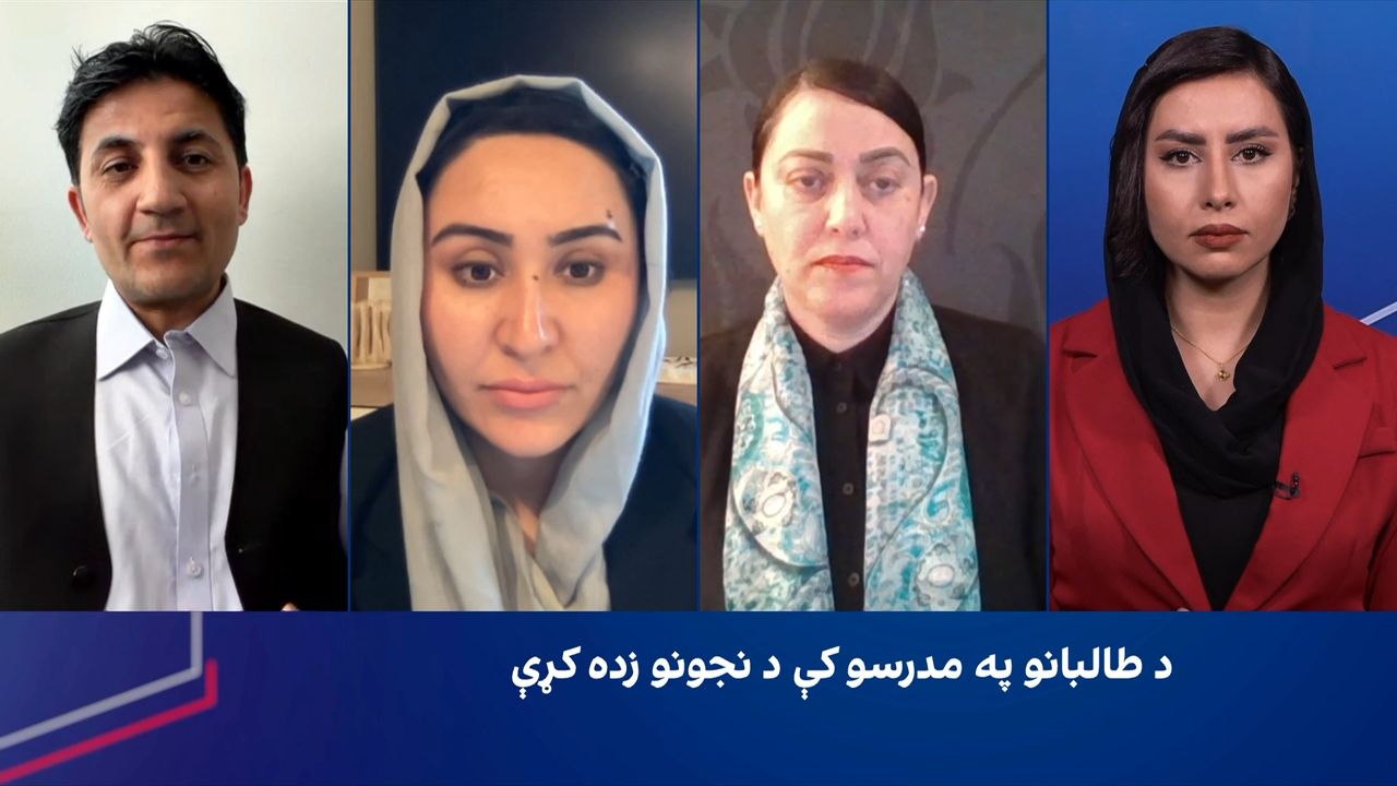 سپړنه: د طالبانو په مدرسو کې د نجونو زده کړې