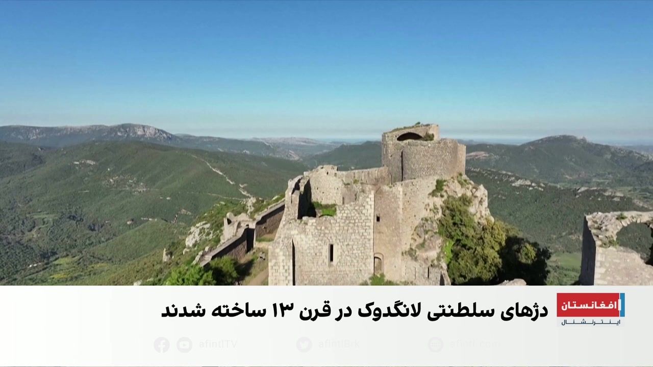 هفت دژ تاریخی فرانسه نامزد میراث یونسکو شدند