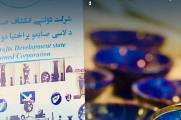 په کابل کې د «صنعت او کلتور» په نوم ملي او نړۍوال درې ورځنی نندارتون ترسره کېږي