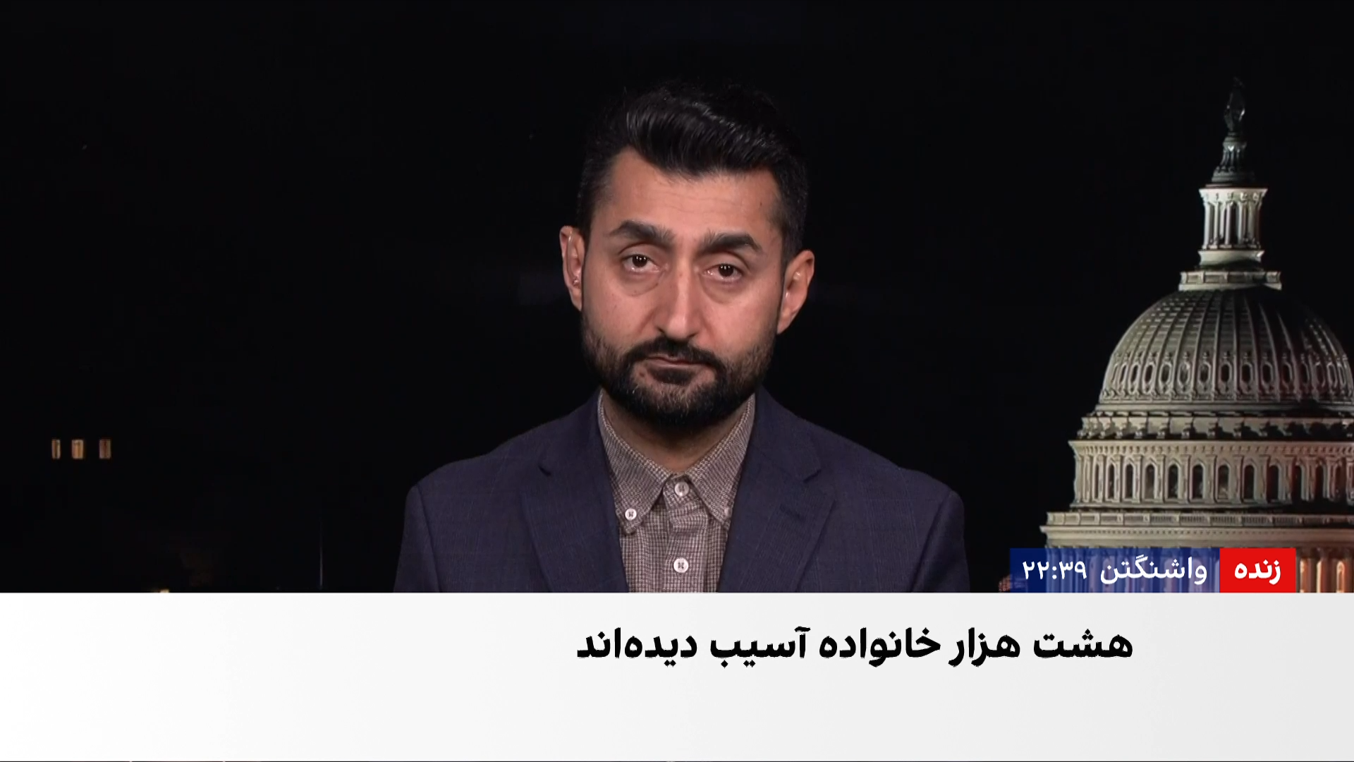 افزایش تلفات حوادث طبیعی در افغانستان