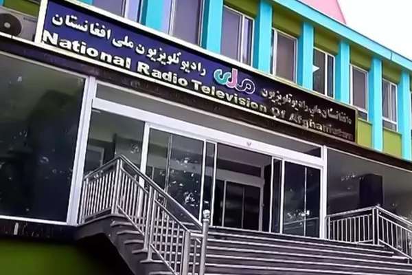 طالبان ۳۰۰ کارمند رادیو تلویزیون ملی را اخراج کرد