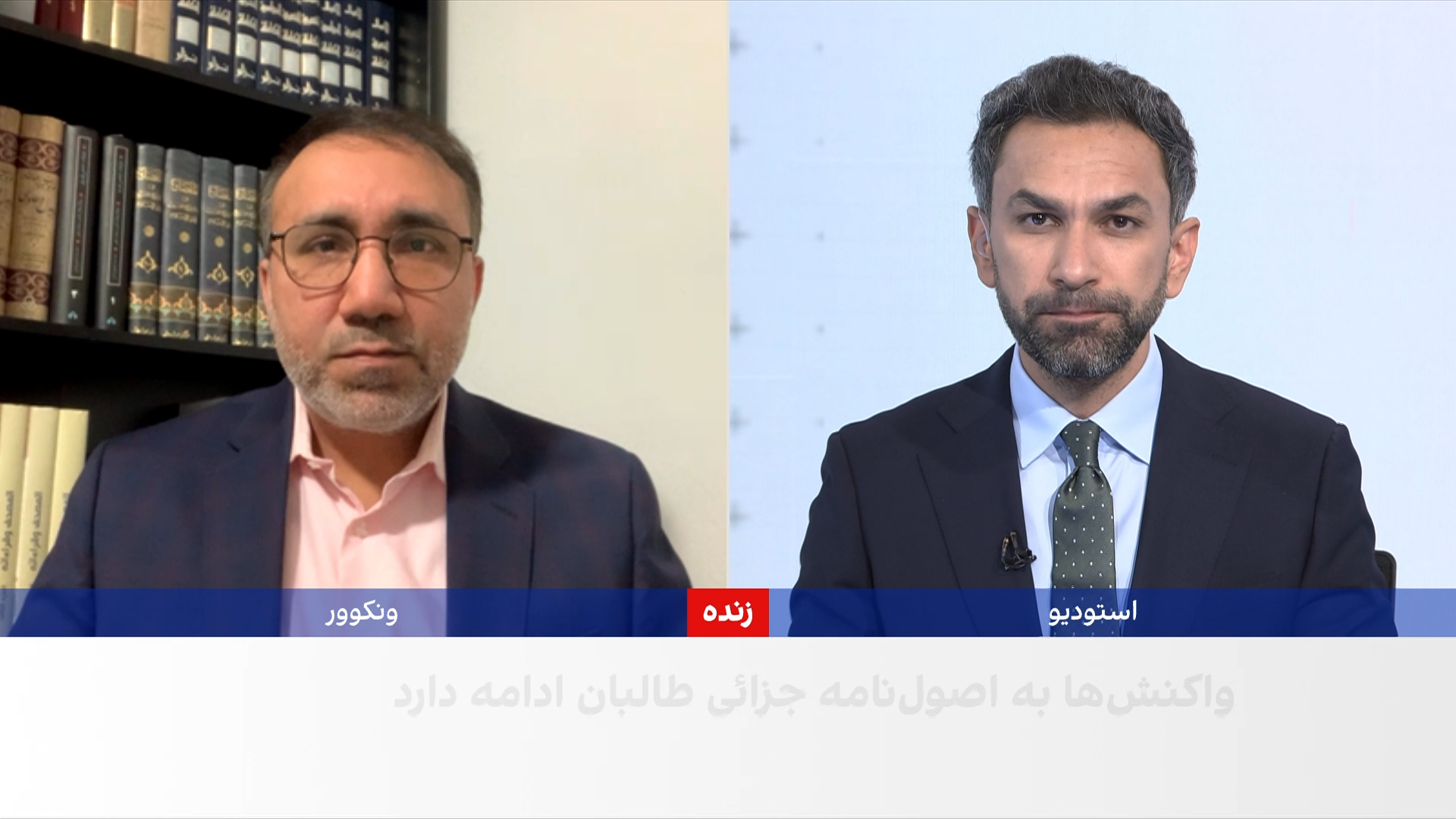 محمد محق: طالبان خود را مسوول بهشت بردن مردم می‌داند