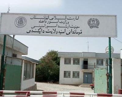 منابع: طالبان ۱۶ غیرنظامی را در ولسوالی اشترلی دایکندی به اتهام نگهداری سلاح بازداشت کردند