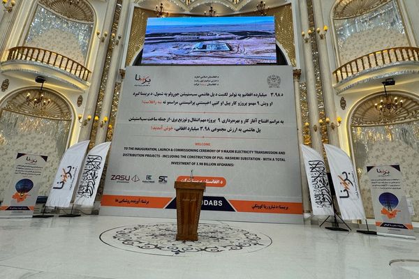 طالبانو په هرات کې د برېښنا ۵ پروژې پرانېستې او څلور نورې یې ګټې اخیستنې ته وسپارلې