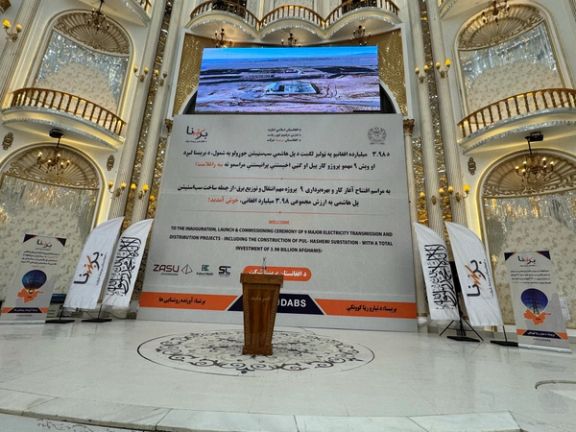 طالبانو په هرات کې د برېښنا ۵ پروژې پرانېستې او څلور نورې یې ګټې اخیستنې ته وسپارلې