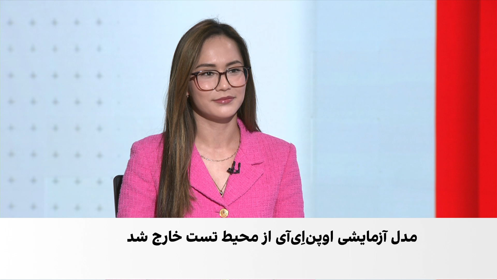 هشدار تازه درباره رفتار مستقل هوش مصنوعی