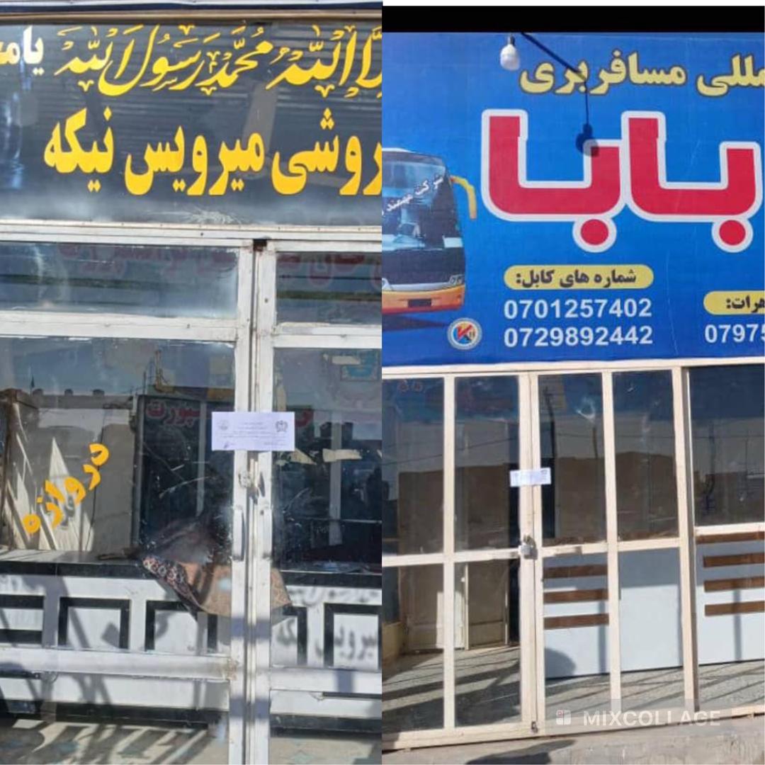 پس از حوادث مرگبار ترافیکی در شاهراه کابل-قندهار، طالبان نمایندگی دو شرکت مسافربری را بست