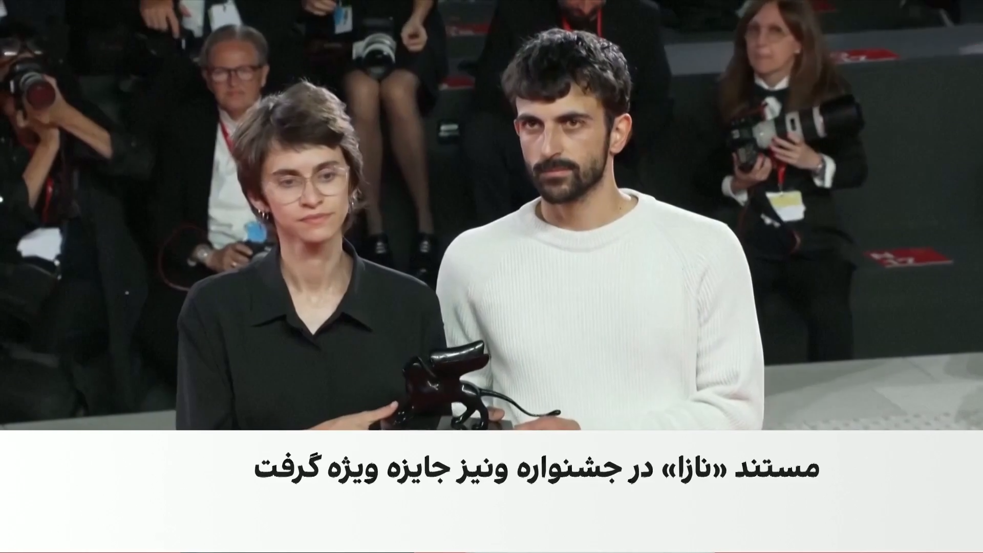 «نازا»؛ مستندی که خشم مقام‌های اسرائیلی را برانگیخت