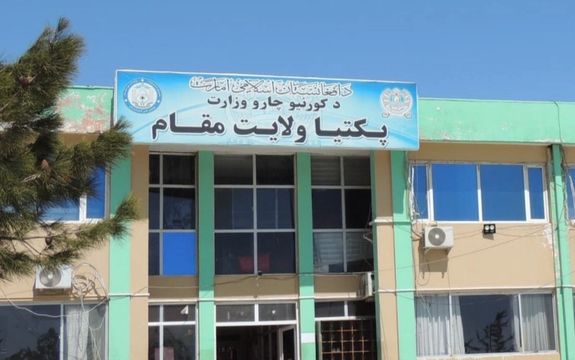 UN Special Envoy Visits Paktia, Taliban Highlight Calls for Aid & Condemn Deportations