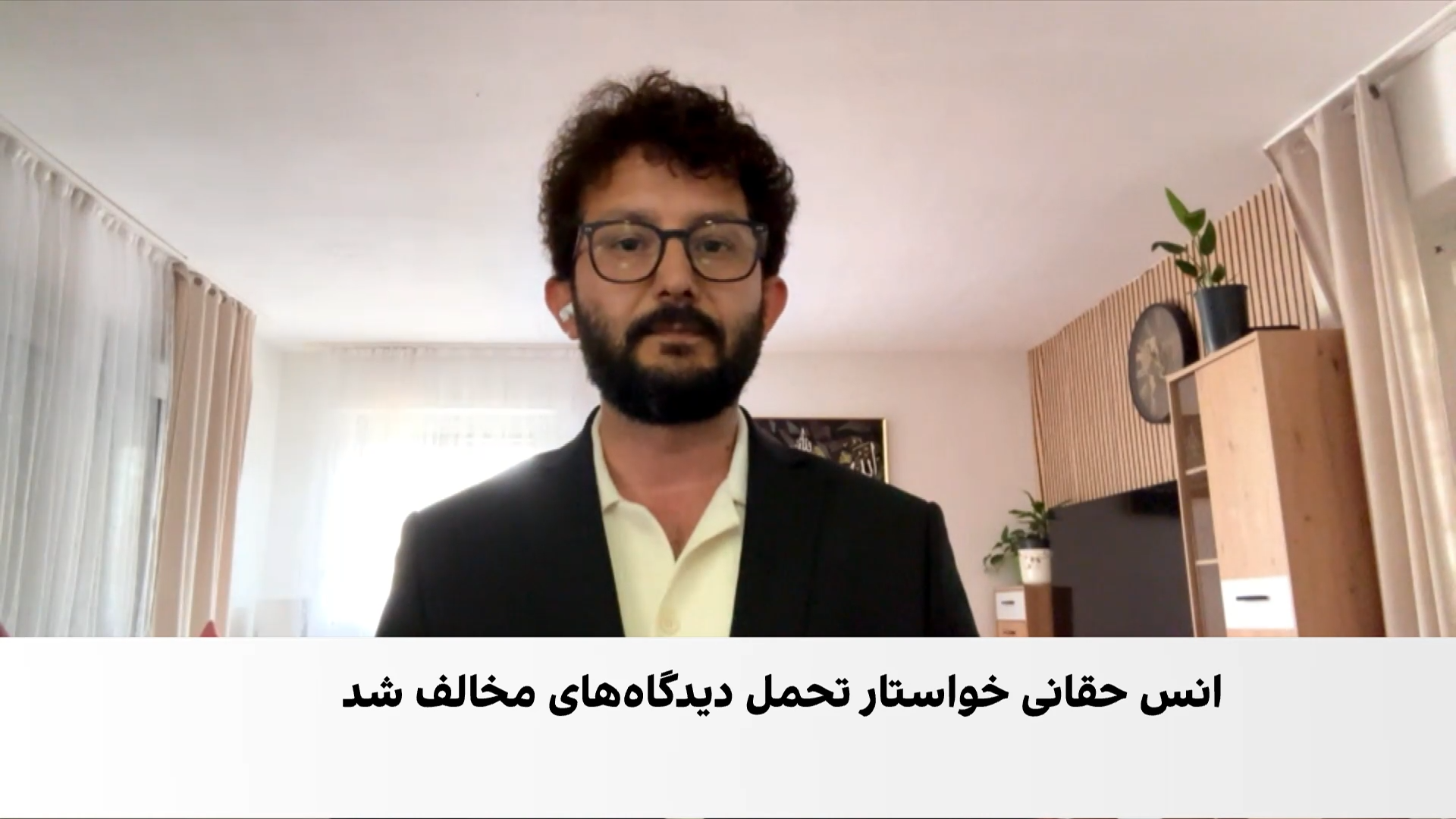درخواست انس حقانی برای گفت‌وگو و تحمل دیدگاه‌های مخالف