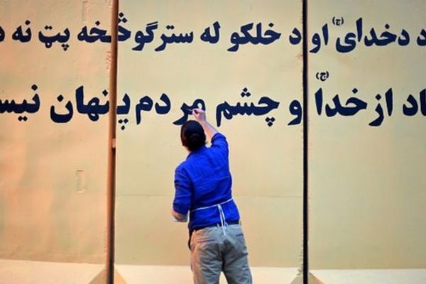 د اداري فساد پروړاندې د مبارزې نړۍواله ورځ:په افغانستان کې د فساد دوام، بدلون او اندېښنې