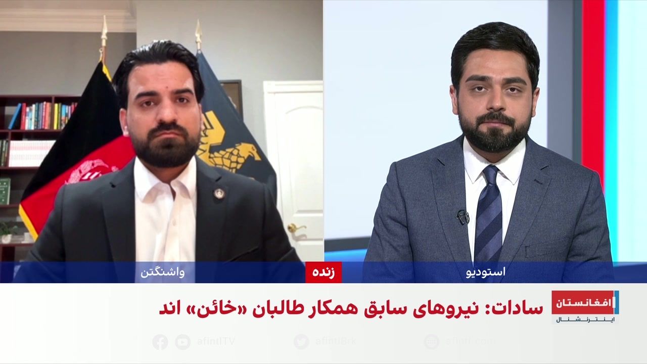 هشدار جبهه متحد به نیروهای پیشین امنیتی همکار طالبان