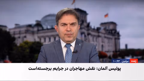 کاهش جرایم مهاجران در آلمان در سال گذشته