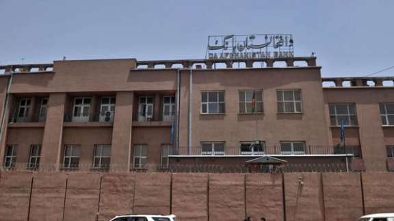 د افغانستان بانک د امریکا له خوا د کنګل شویو شتمنیو د خلاصون شرایط نه دي پوره کړي
