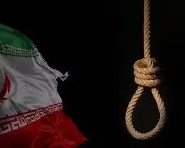 جمهوری اسلامی ایران یک شهروند افغانستان را اعدام کرد