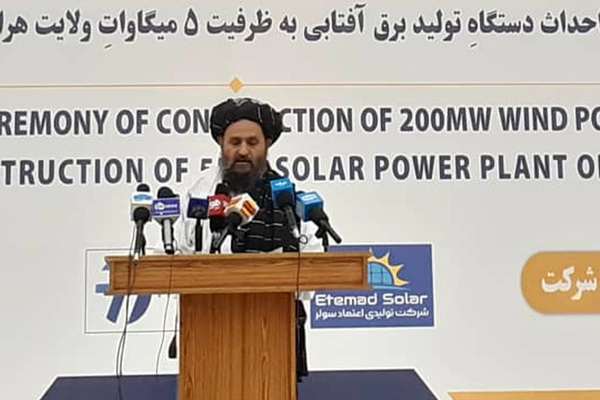 طالبان پروژه ساخت دستگاه ۴۳ مگاوات برق بادی و پنج مگاوات برق خورشیدی را در هرات آغاز کرد