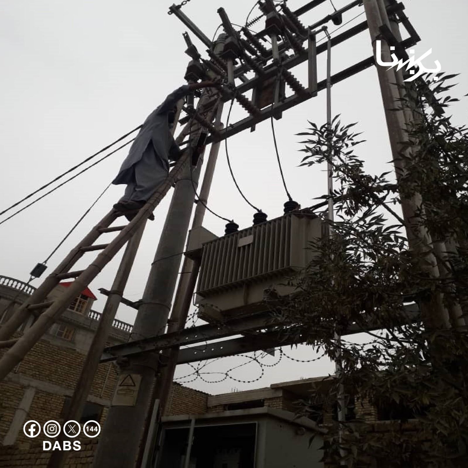 منابع می‌گویند طالبان ۸۲ ترانسفارمر را در بدل رشوت در اختیار شرکت‌های تجاری قرار داده‌ است