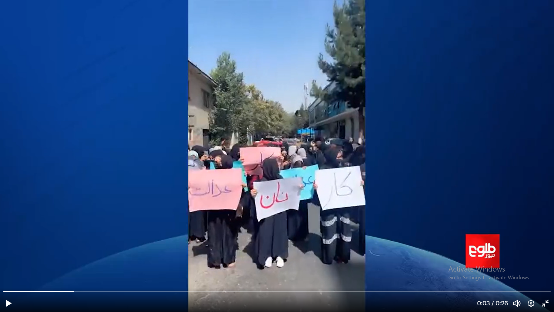 یوناما سرکوب خشونت‌آمیز اعتراضات زنان در کابل را مایه نگرانی عمیق دانست