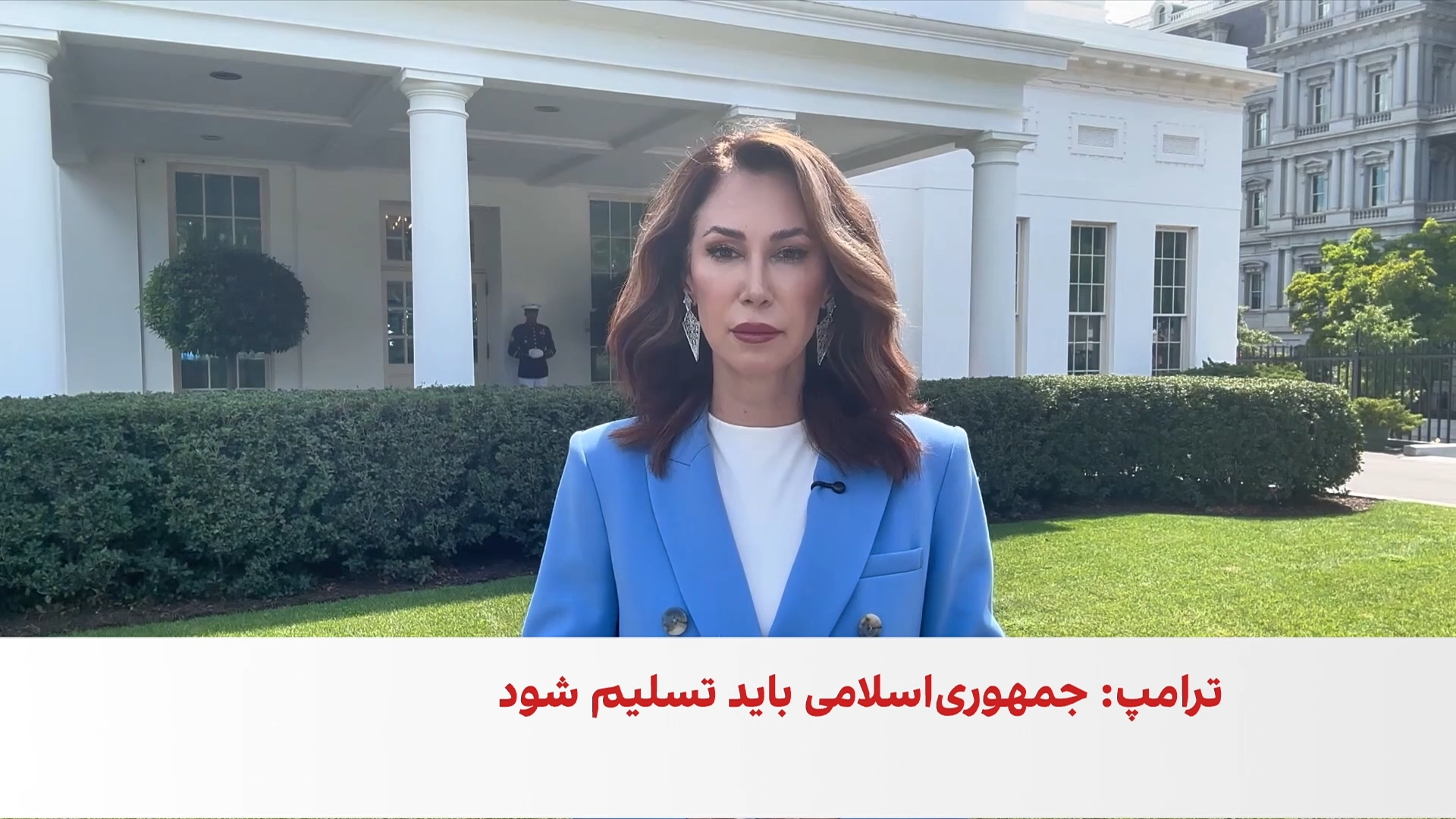 هشدار تازه ترامپ به ایران