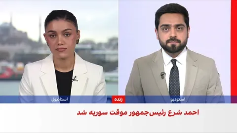 گردهمایی گسترده در دمشق به مناسبت یکسالگی سقوط بشار اسد