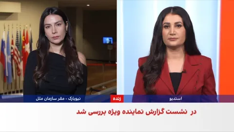 نشست شورای امنیت درباره عراق