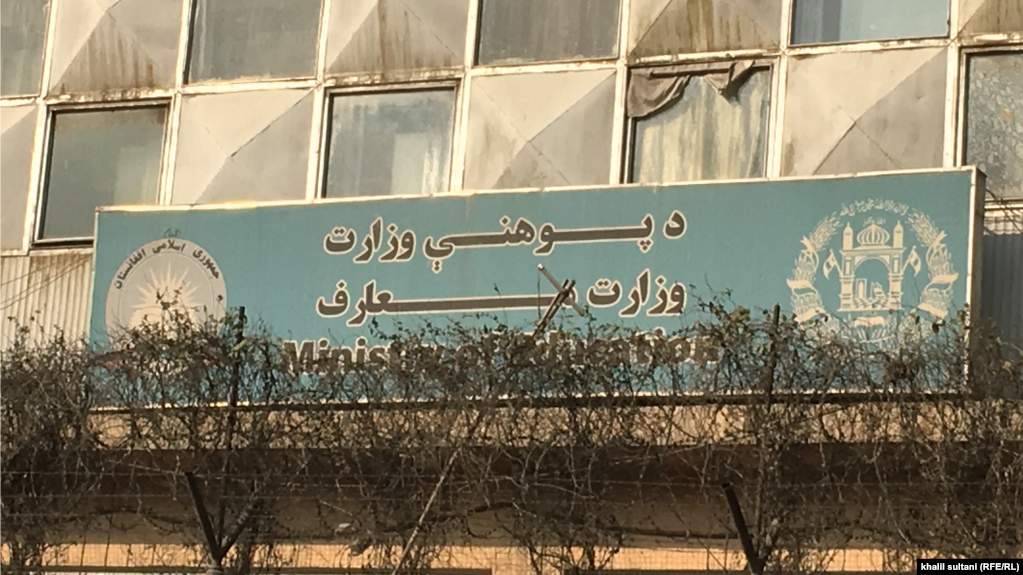 ۴۰۰۰ کادر 'در آستانه بیکاری'؛ طالبان مراکز تربیت معلم را از ساختار وزارت معارف حذف کرد