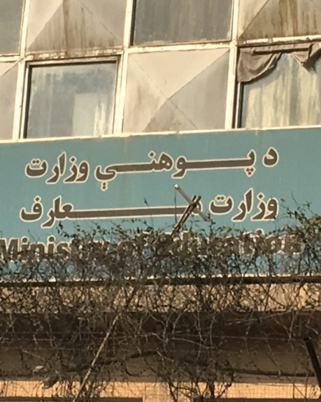 ۴۰۰۰ کادر 'در آستانه بیکاری'؛ طالبان مراکز تربیت معلم را از ساختار وزارت معارف حذف کرد