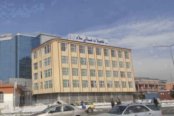 طالبان توقف نشاط جامعة سلام