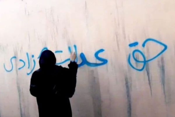 Afghan Women Protesters Call For Arrest Warrants Against Taliban Leader, Chief Justice