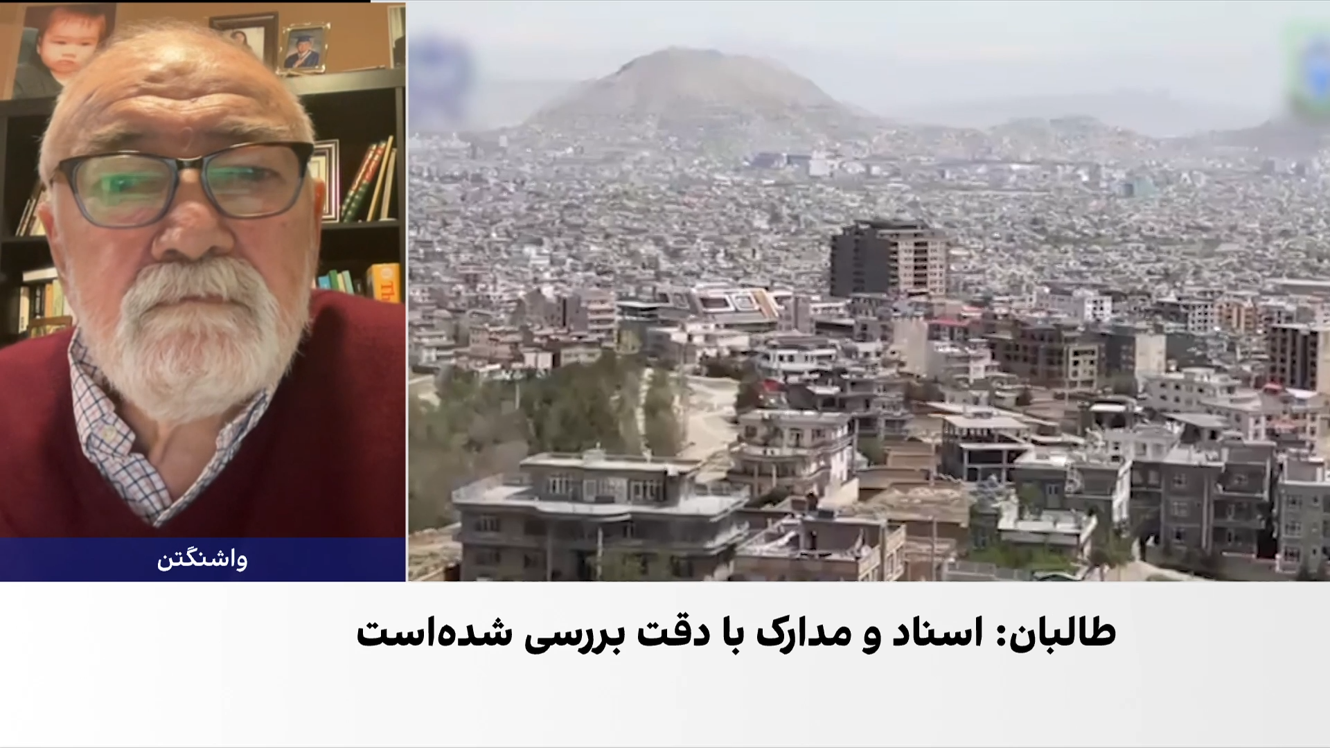  گیزابی: هدف از دولتی اعلام شدن شهرک امید سبز فشار بر هزاره‌هاست