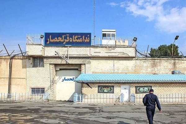 جمهوری اسلامی ایران مردی را به اتهام جاسوسی برای اسرائیل اعدام کرد