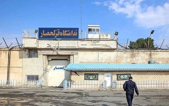 جمهوری اسلامی ایران دو زندانی افغان را در کرج اعدام کرد