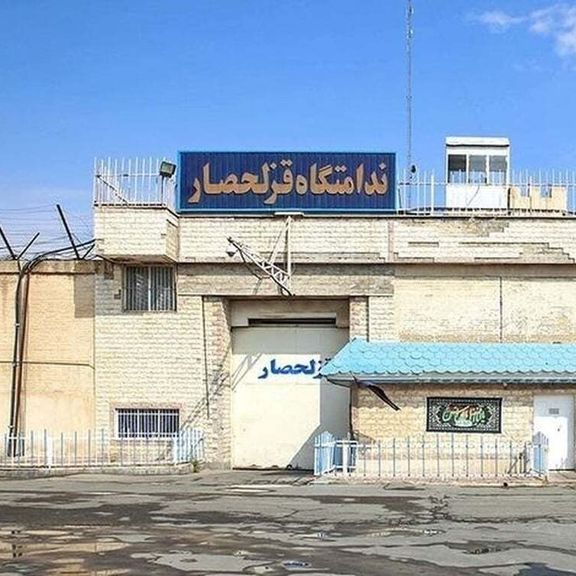 جمهوری اسلامی ایران مردی را به اتهام جاسوسی برای اسرائیل اعدام کرد