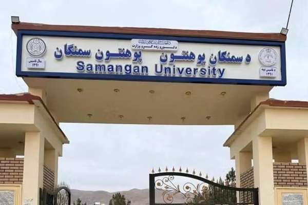 طالبانو د سمنګان پوهنتون له لوحې څخه ازبکي ژبه لرې کړې ده