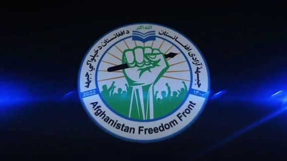 د ازادۍ جبهه: په کابل او کندز کې مو د دوو جلا بریدونو له امله پنځه تنه طالبان وژلي دي