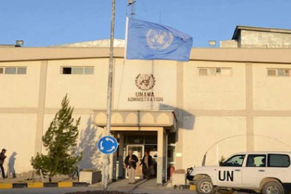 طالبانو په کابل کې د یوناما کارکوونکې د دفترونو له دروازو بېرته کورونو ته ستنې کړې