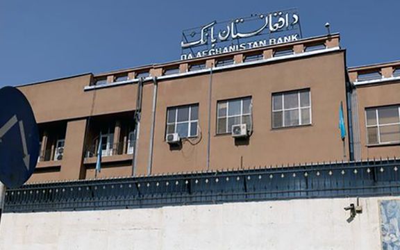 افغانستان بانک وايي هڅه کوي چې اسلامي بانکداري په نړۍوالو معیارونو برابره شي